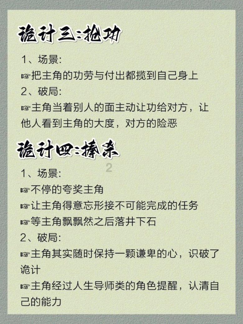 两会声音 | 民盟河北省委：加强白洋淀、衡水湖等鸟类重要栖息地管理