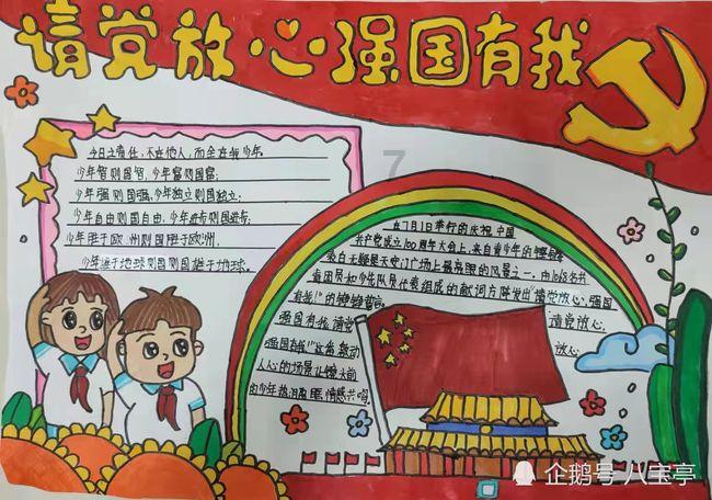 喜报!山东祥捷电力工程有限公司获评市级职工生活幸福型企业试点单位