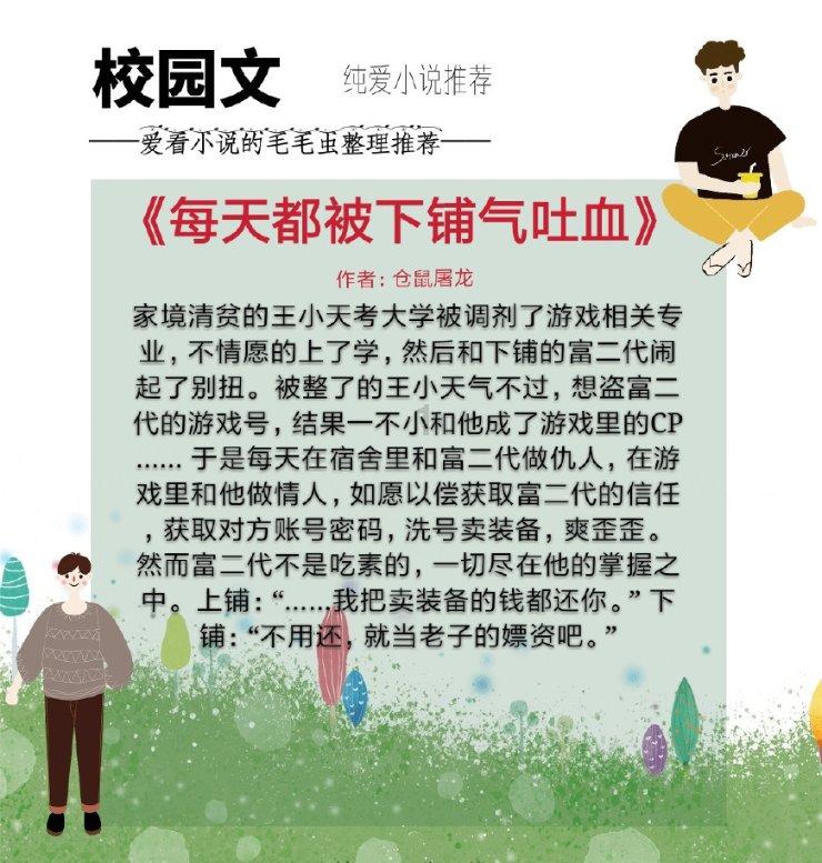 抑郁症,靠什么好?